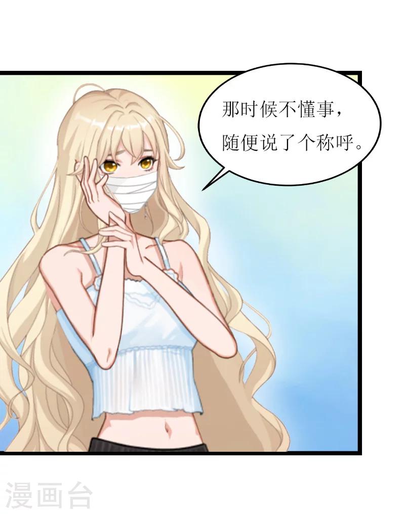 第11话 记忆19