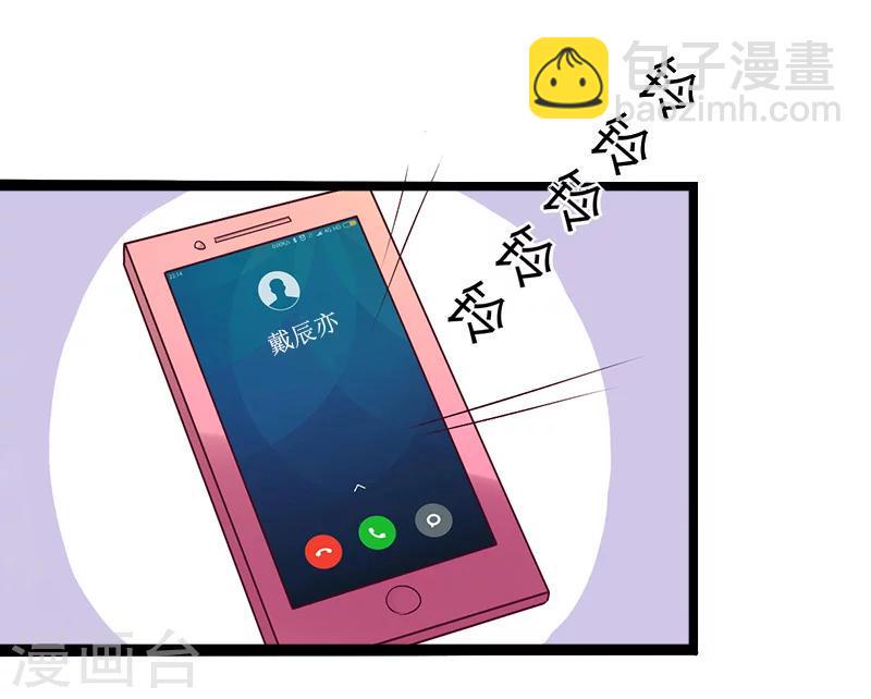 第16话 证据3