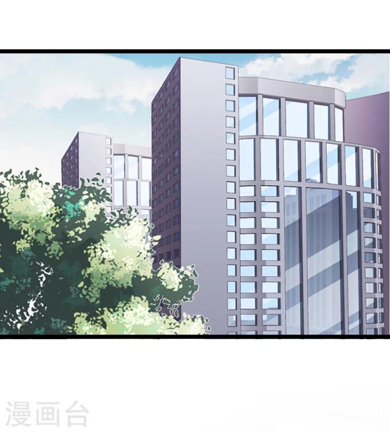第24话 搜查2