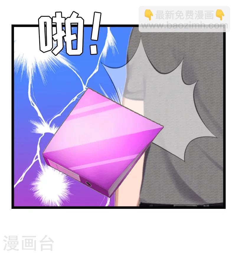 第13话 收购28