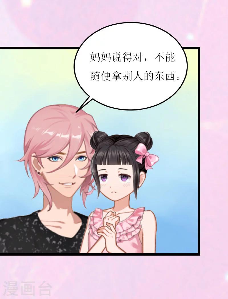 最终话 结局33