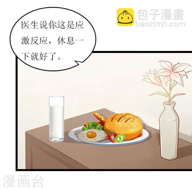 第19话 计划5