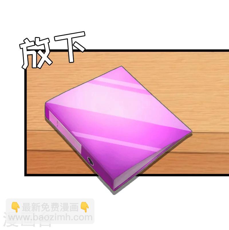 第13话 收购15