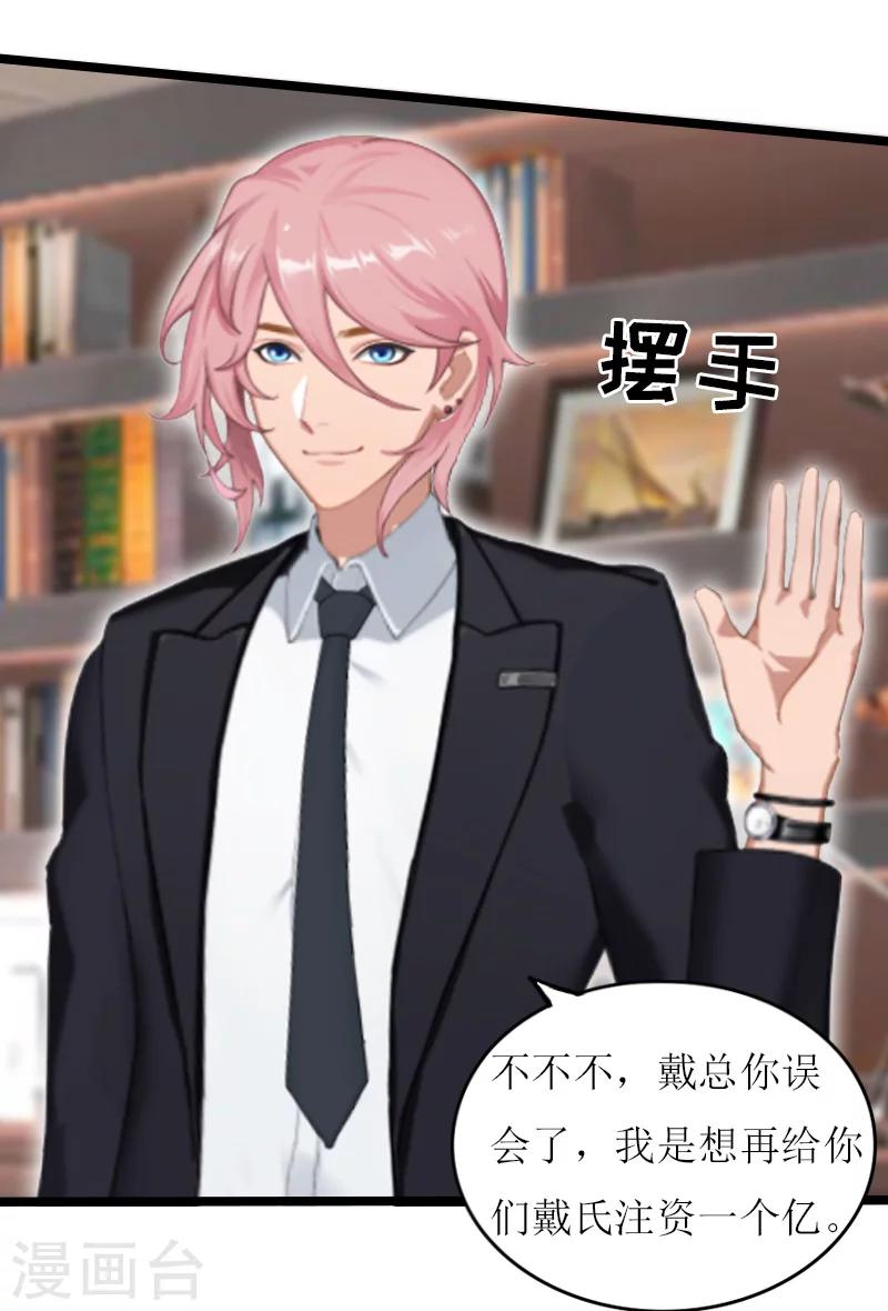 第19话 计划28