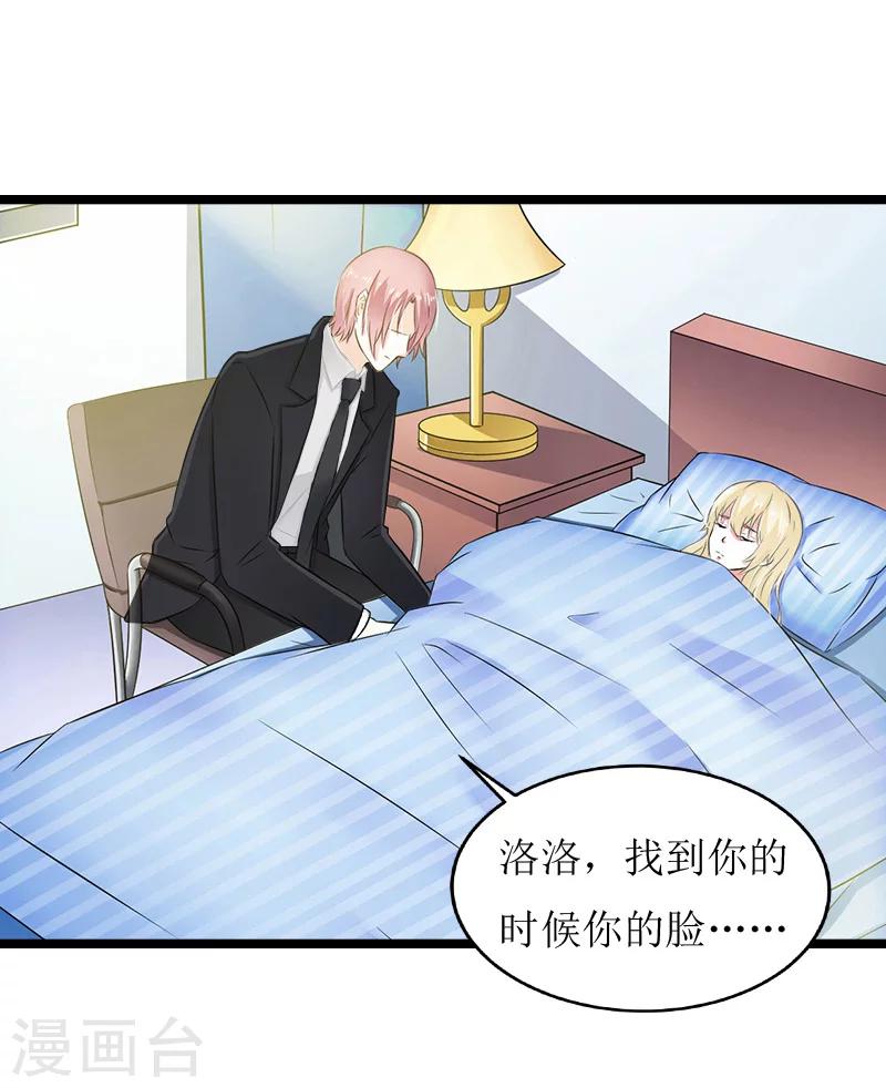 第9话 苏醒20