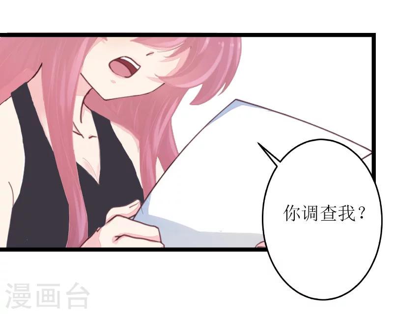 第16话 证据15