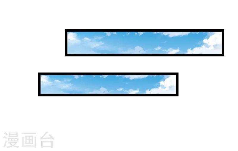 第13话 收购1