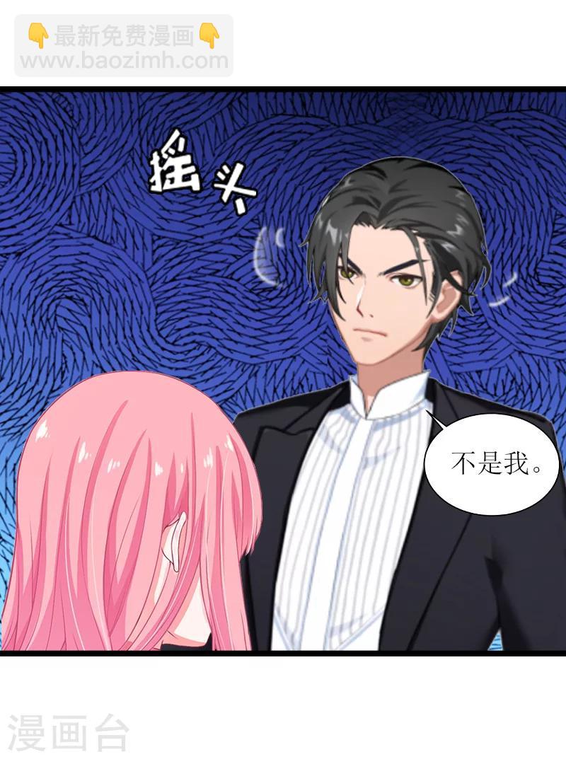 第27话 反转24