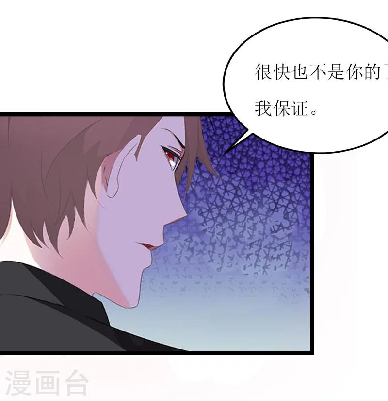 第5话 交锋51