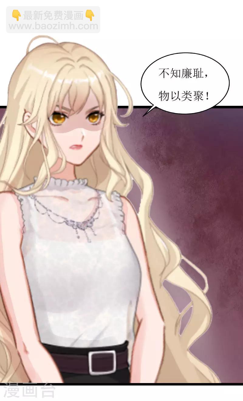 第2话 消逝9