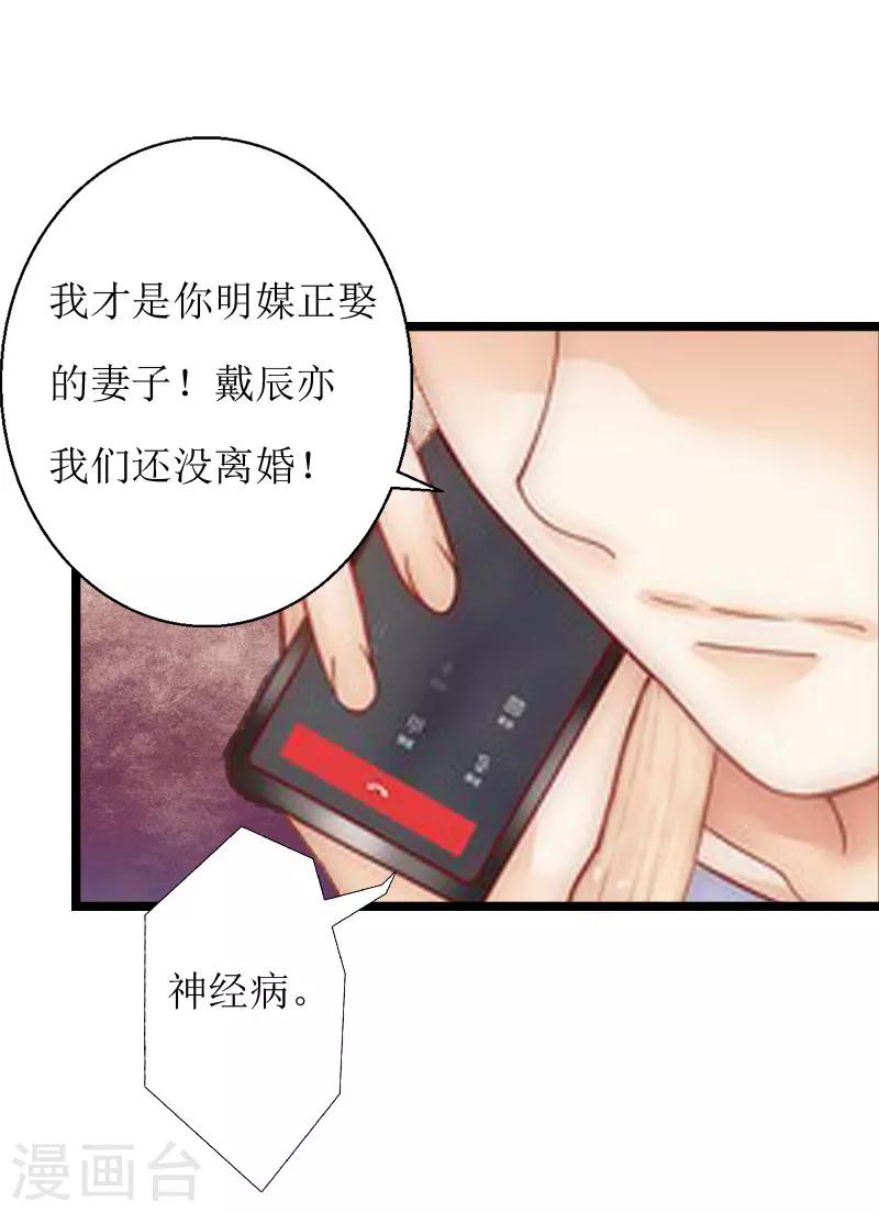 第3话 得救27