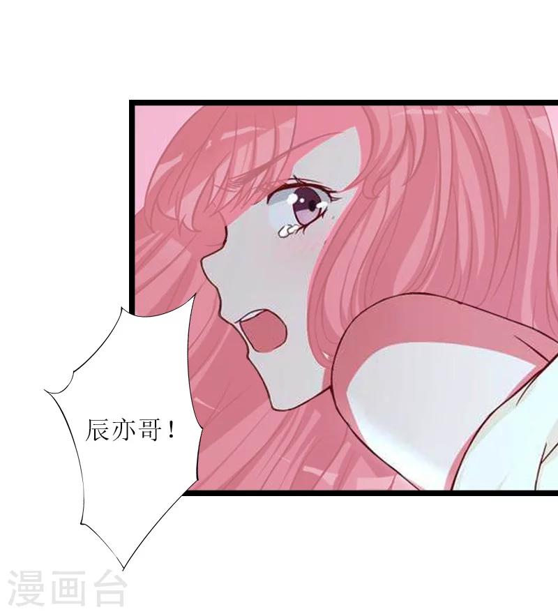 第5话 交锋33