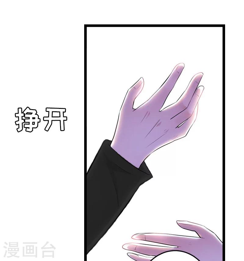 第22话 刘家20