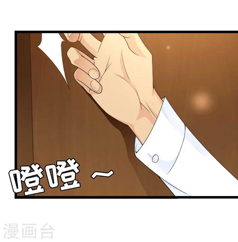 第10话 回忆15