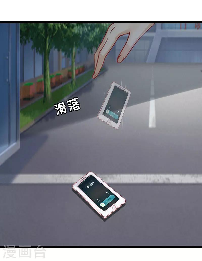 第4话 流产4