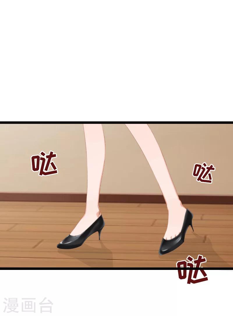 第13话 收购9
