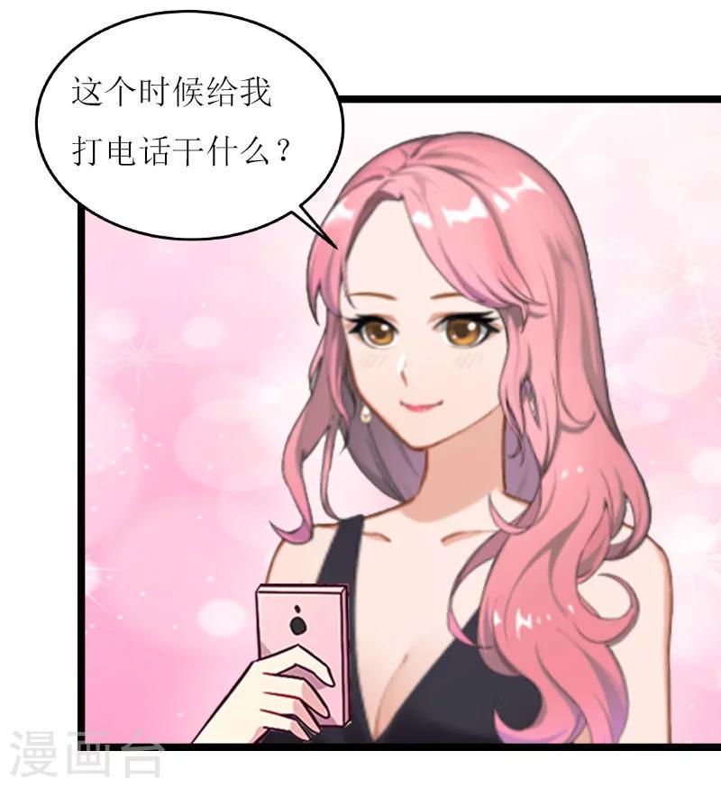 第16话 证据4