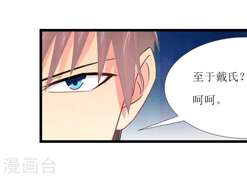 第5话 交锋47