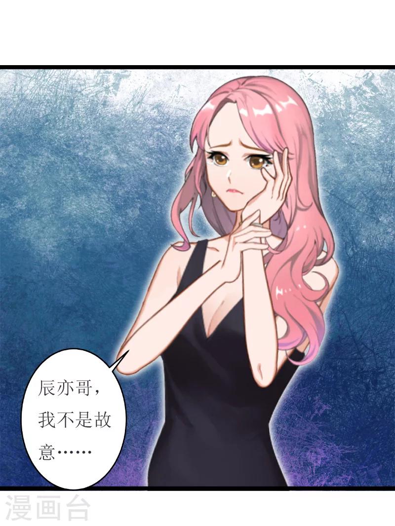 第16话 证据32