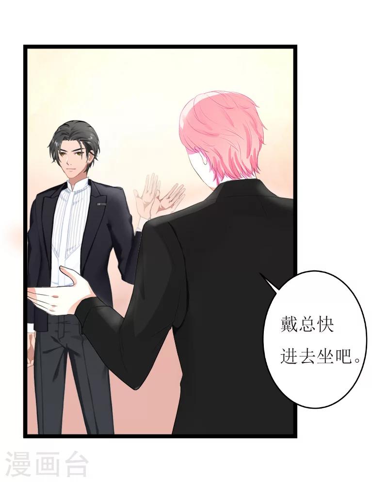 第27话 反转6