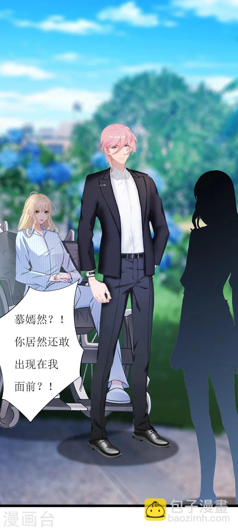 第5话 交锋24