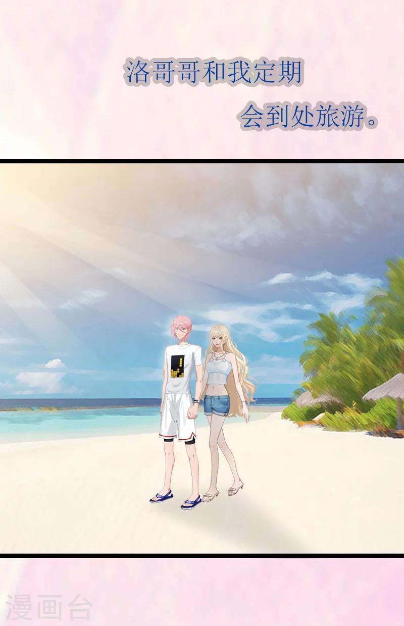 最终话 结局20