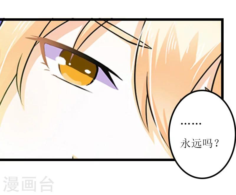 第10话 回忆4