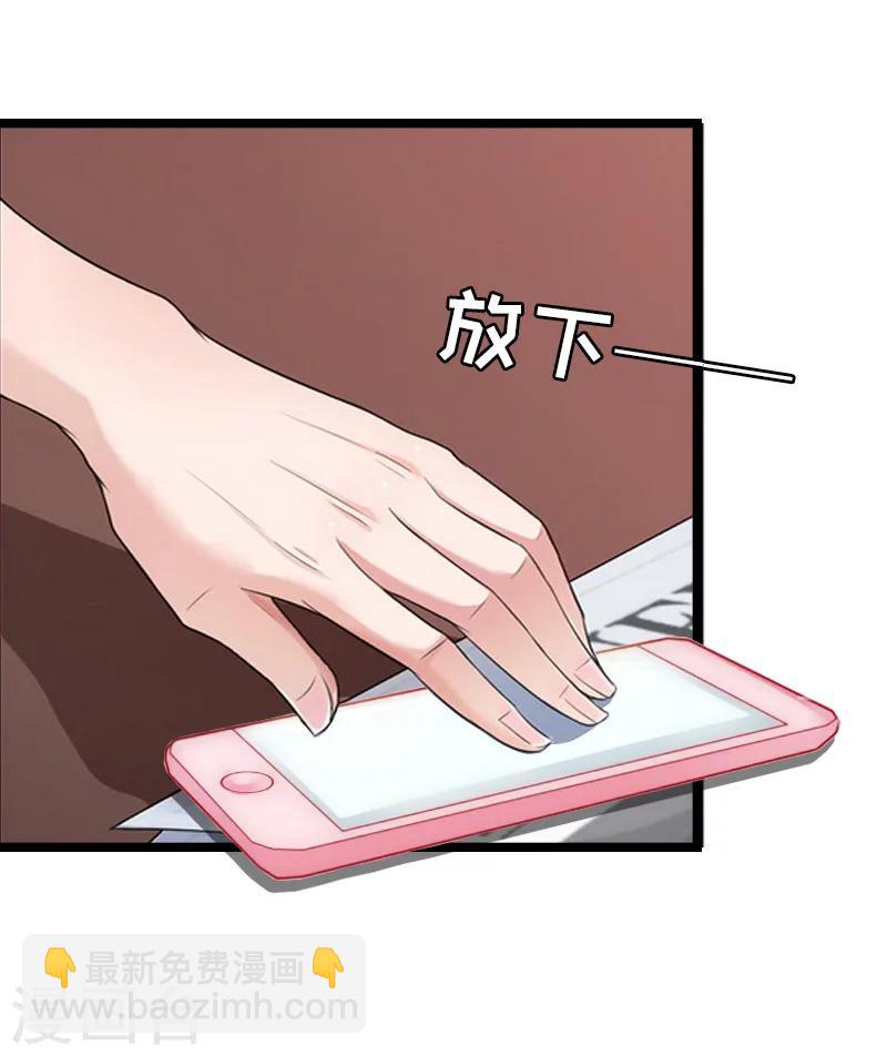 第6话 相逢44