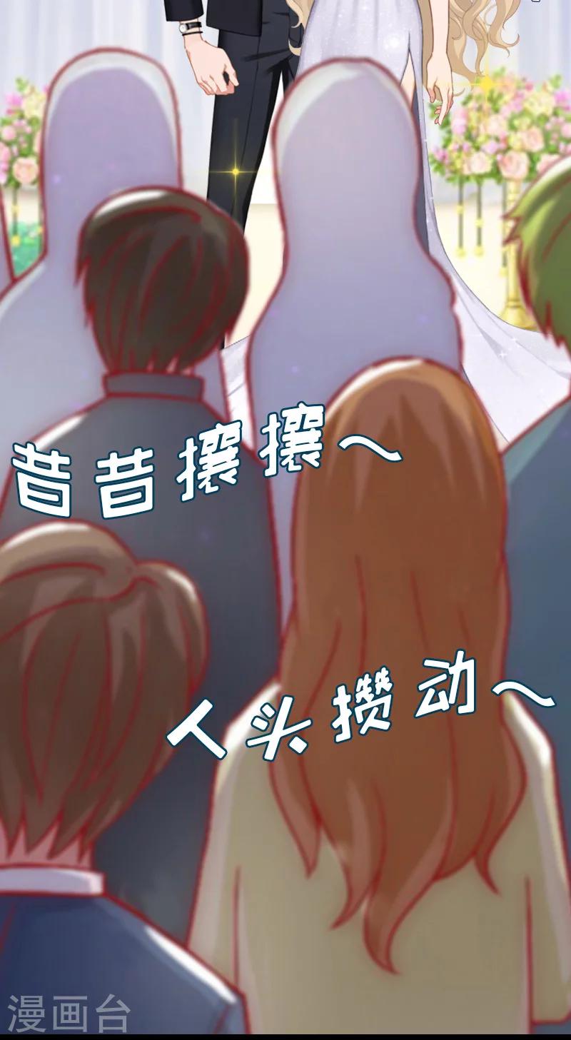 第27话 反转13