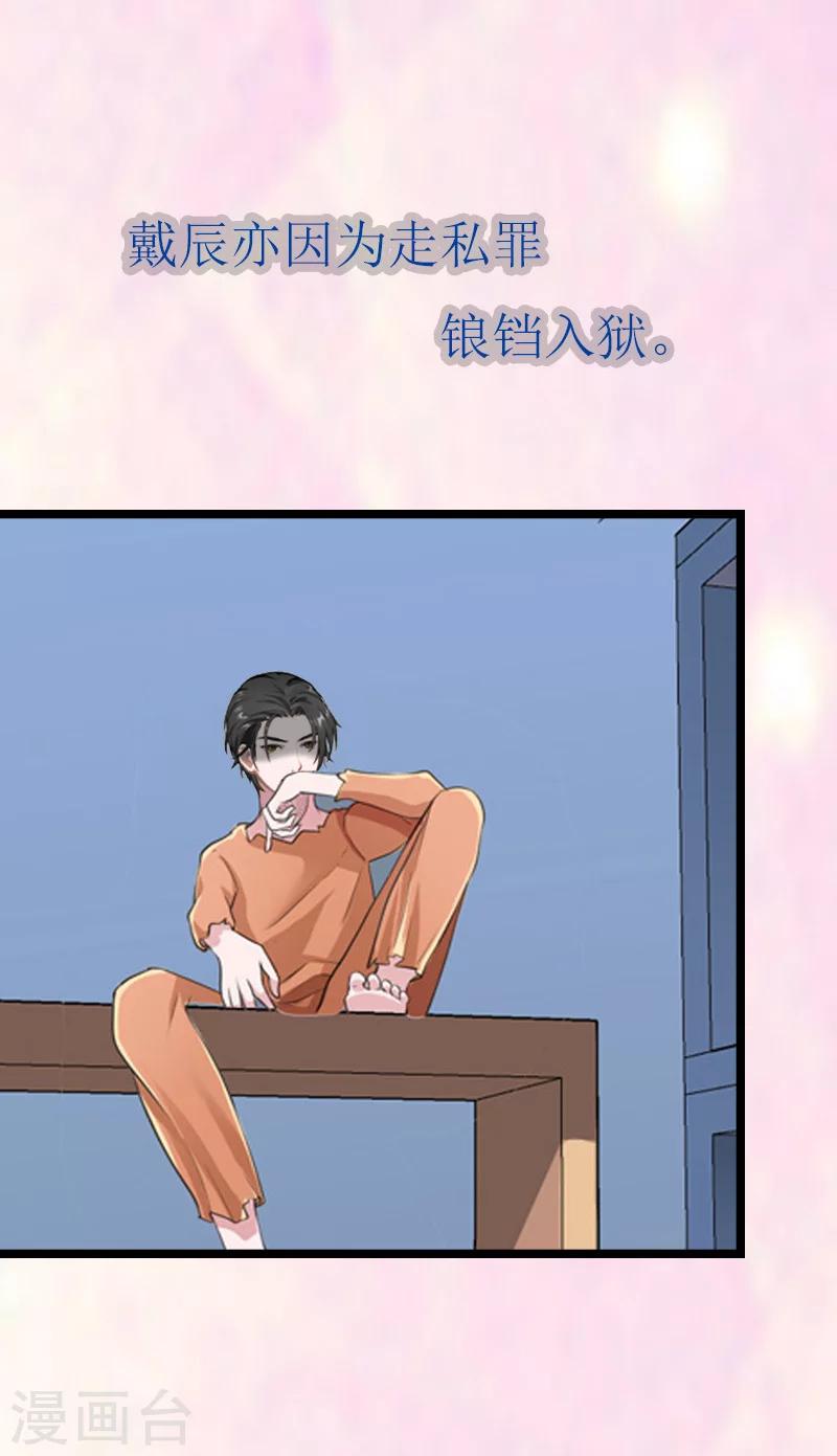 最终话 结局18