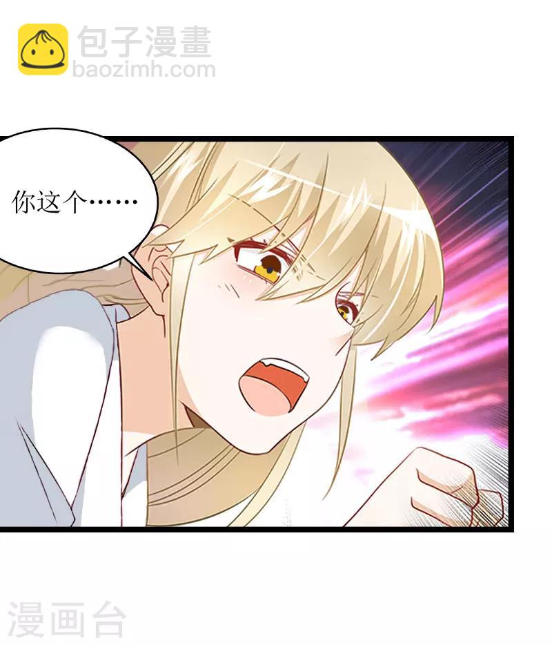 第7话 长恨22