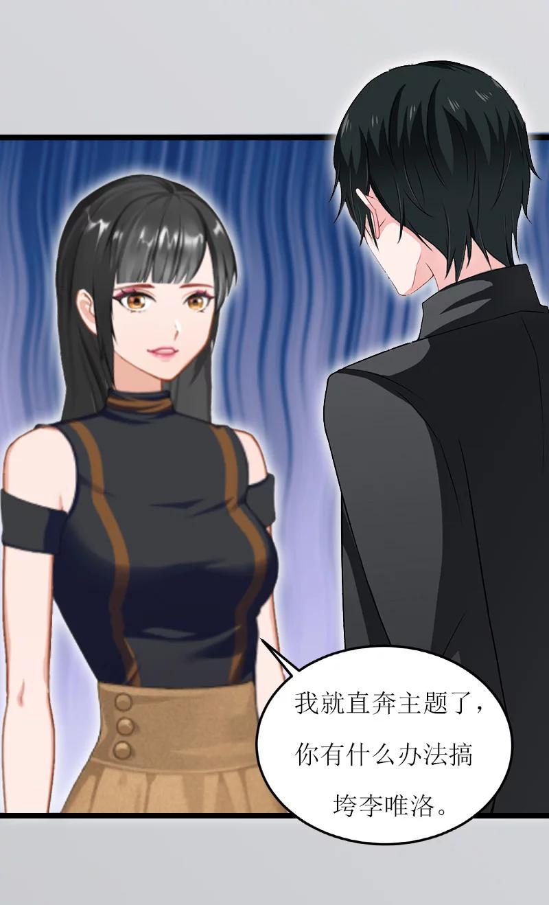 第24话 搜查5