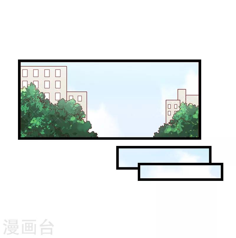 第1话 渣男20