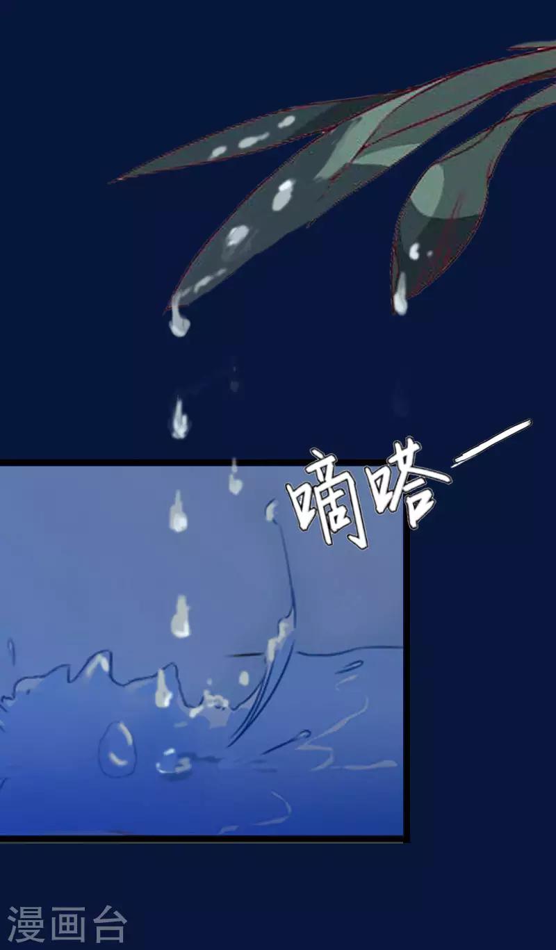 第2话 消逝38