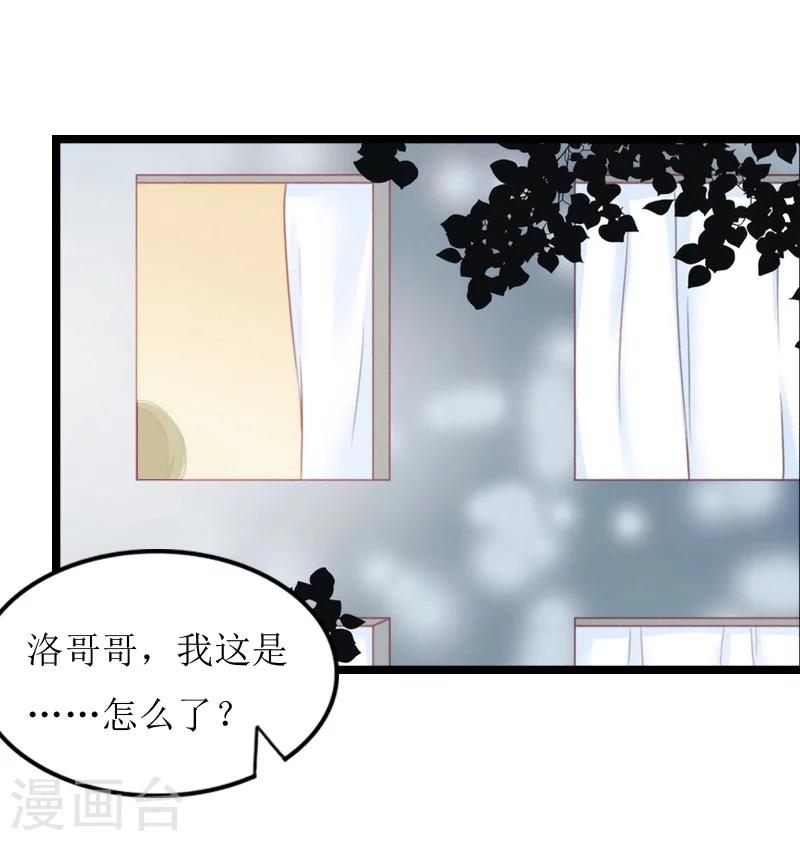 第9话 苏醒14