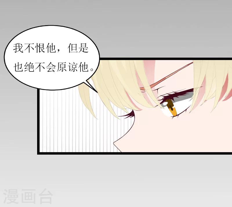 第11话 记忆30