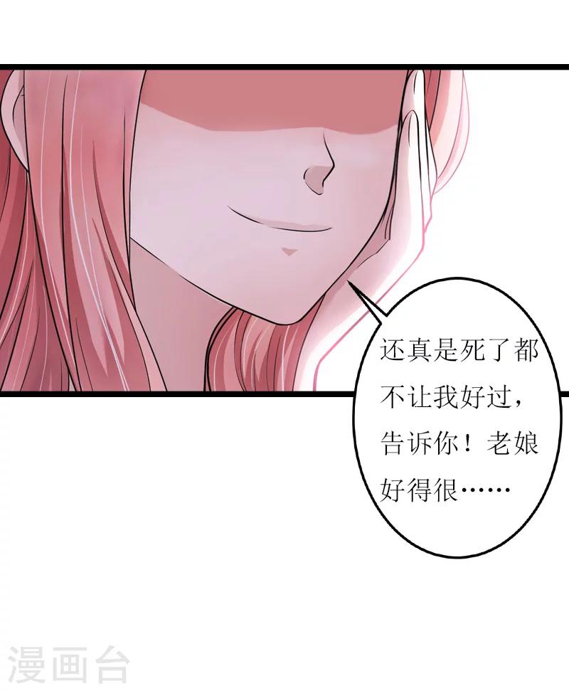 第17话 交心18