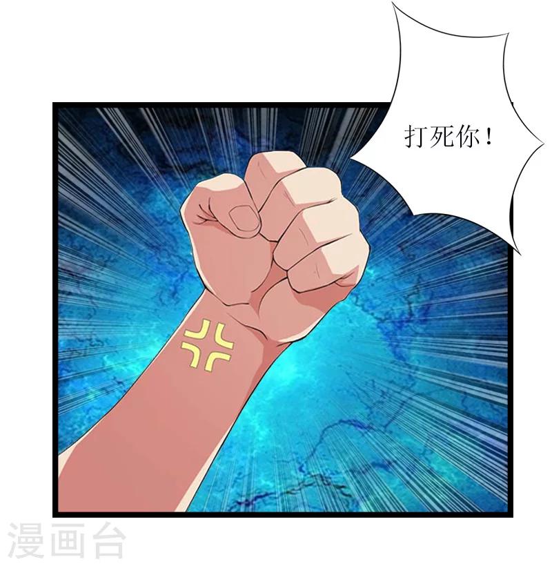 第14话 冲突24