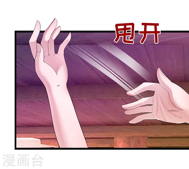第14话 冲突28