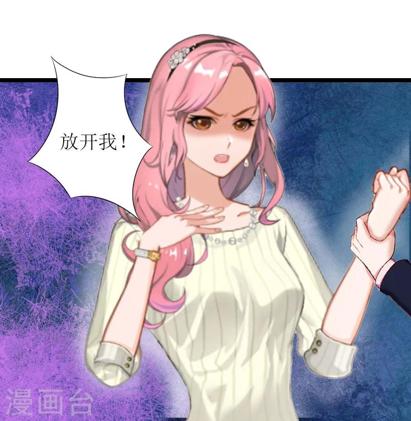 第5话 交锋30