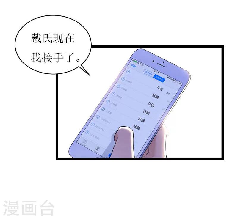 第29话 悼念21