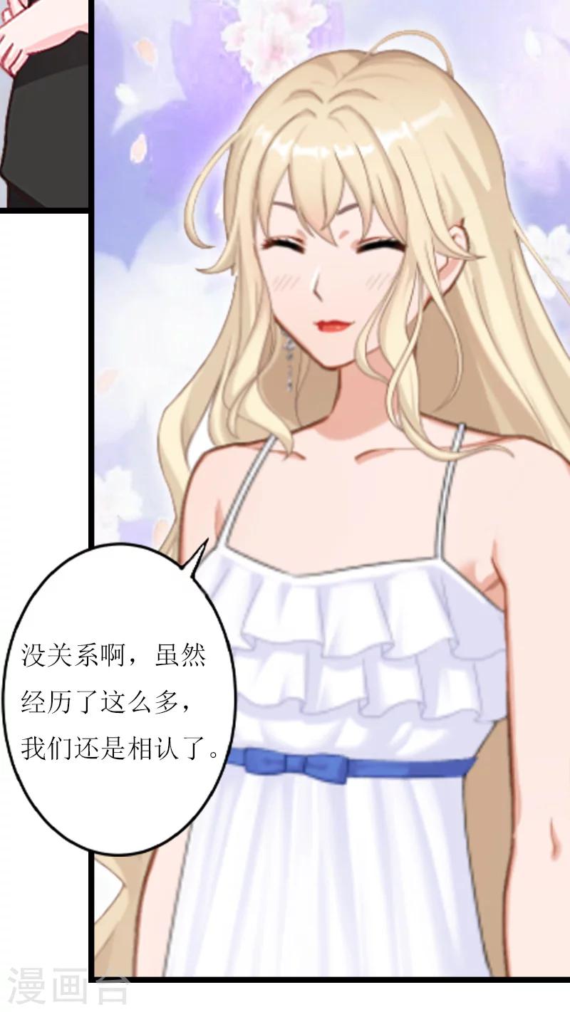 第19话 计划11
