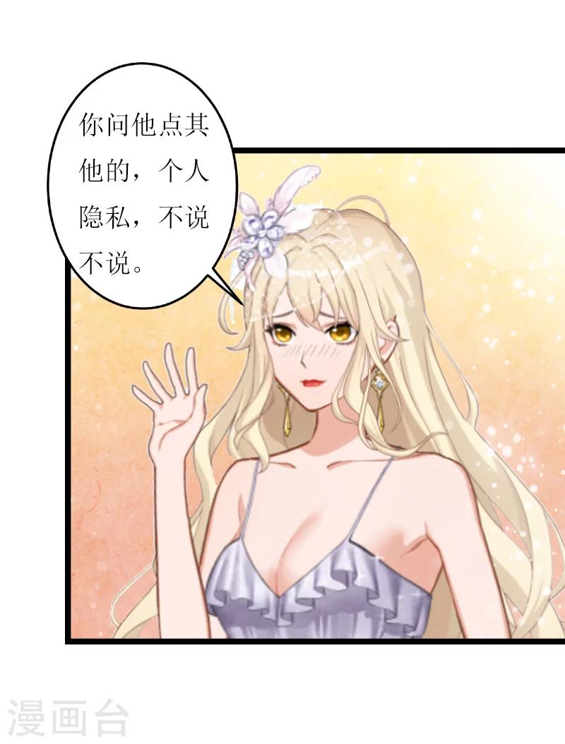 第27话 反转15