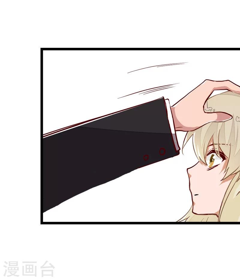 第5话 交锋10