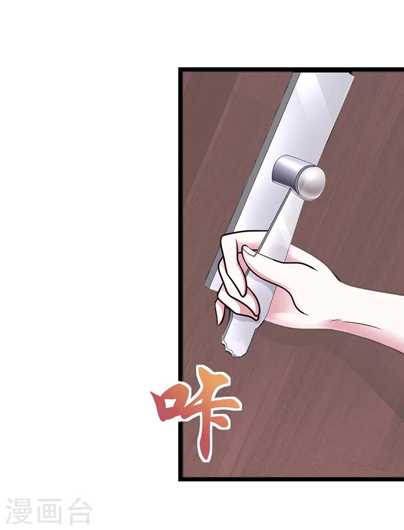第24话 搜查32