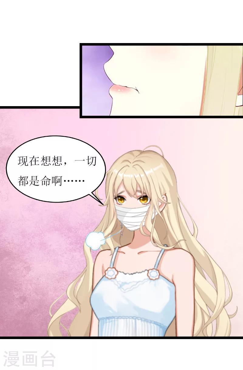 第11话 记忆20