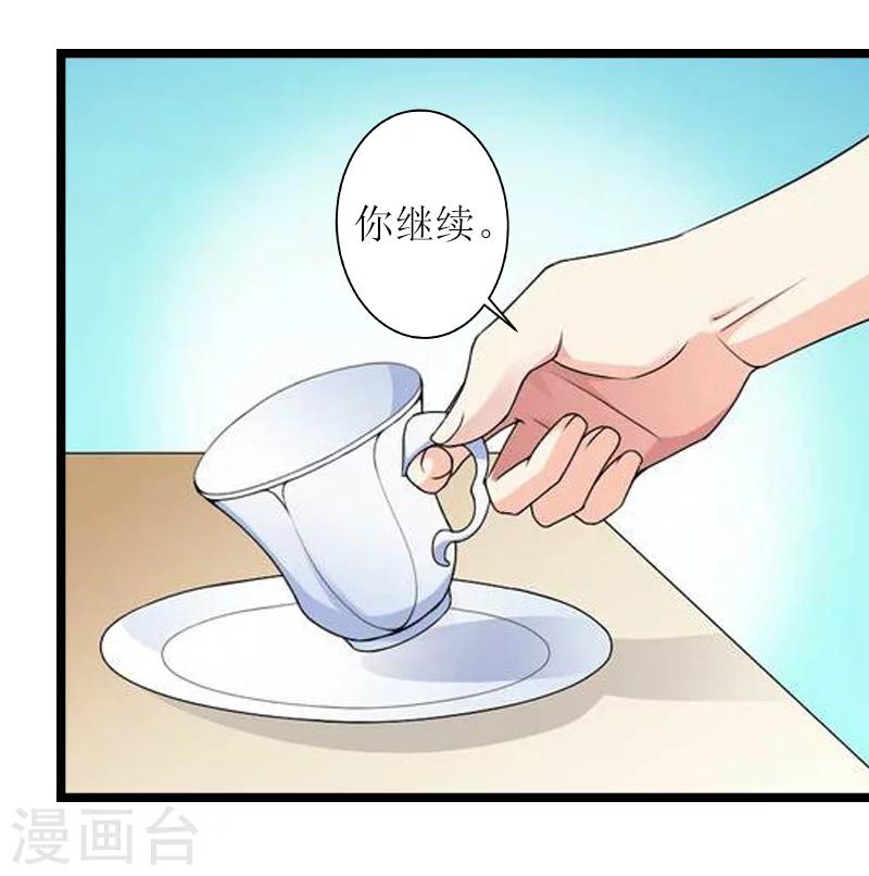 第11话 记忆8