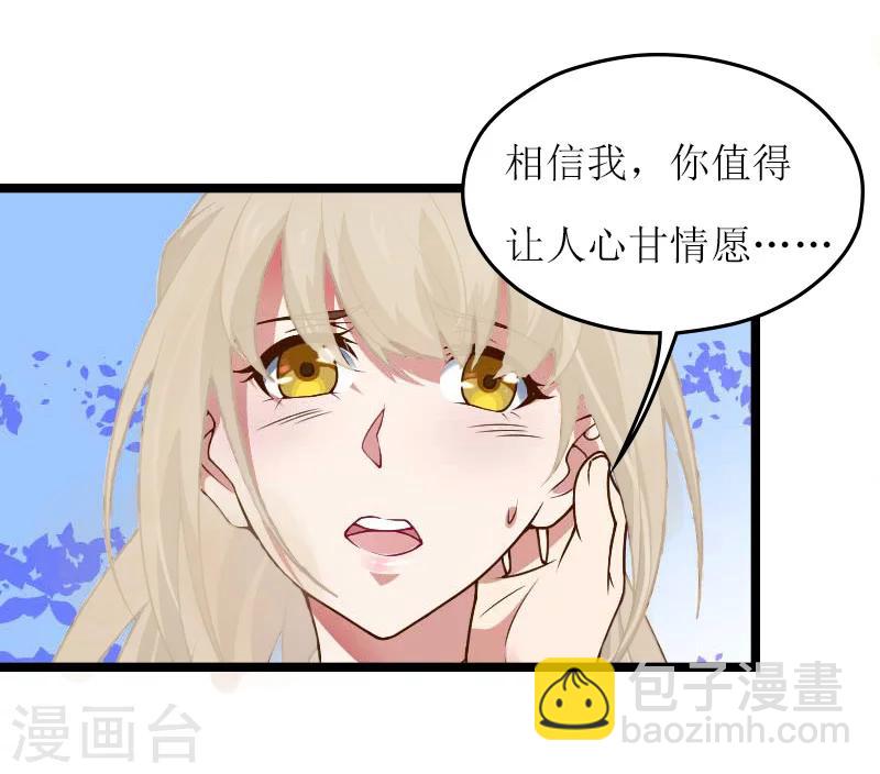 第5话 交锋19