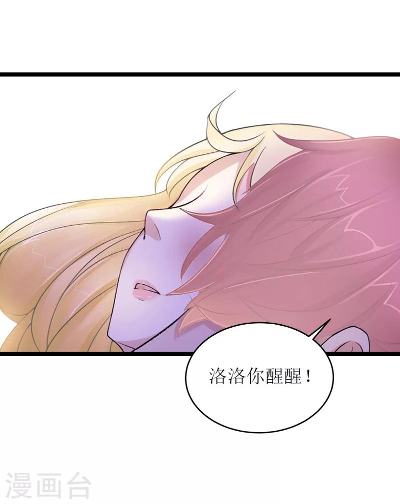 第18话 苍穹31