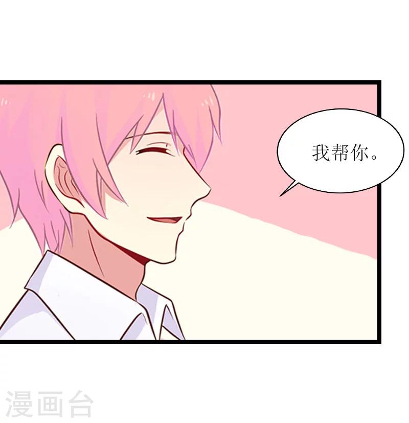 第11话 记忆32